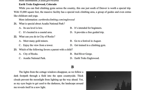 重庆外国语学校2026届高三（上）开学考试英语_2025年9月_250906重庆市重庆外国语学校2026届高三（上）开学考试（全科）