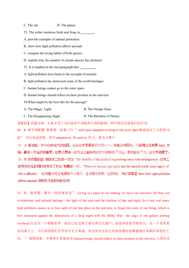 专题13阅读理解记叙文（解析卷）--学易金卷：十年（2014-2023）高考真题英语分项汇编（全国通用）_近10年高考真题汇编（必刷）_十年（2014-2024）高考英语真题分类汇编（全国通用）