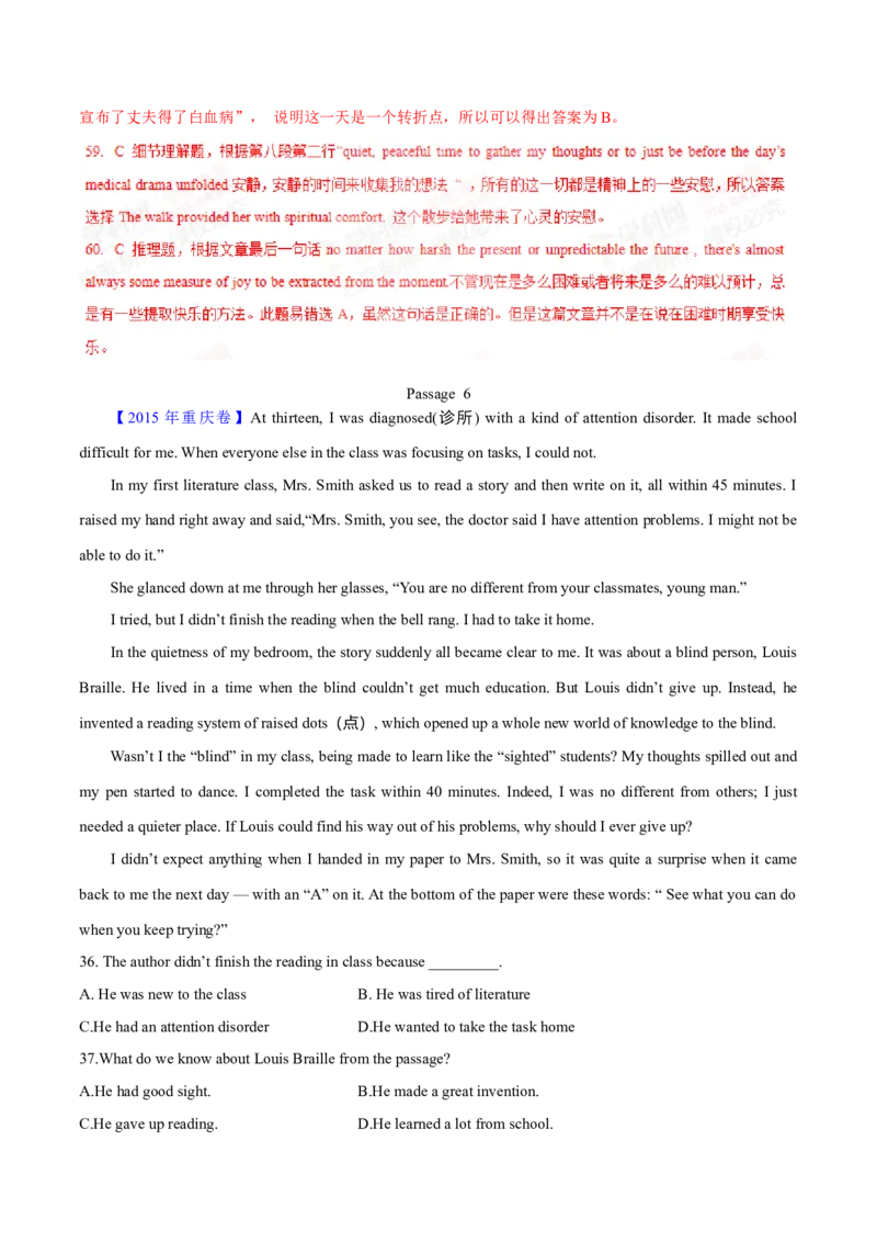 专题13阅读理解记叙文（解析卷）--学易金卷：十年（2014-2023）高考真题英语分项汇编（全国通用）_近10年高考真题汇编（必刷）_十年（2014-2024）高考英语真题分类汇编（全国通用）