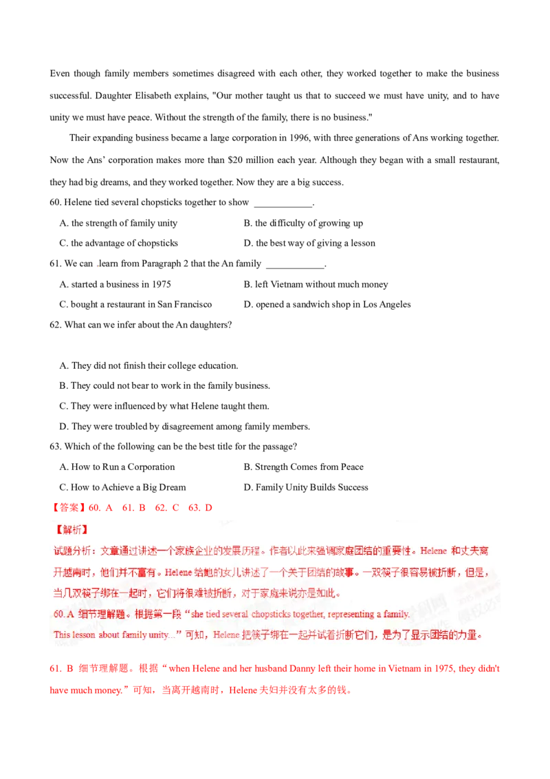 专题13阅读理解记叙文（解析卷）--学易金卷：十年（2014-2023）高考真题英语分项汇编（全国通用）_近10年高考真题汇编（必刷）_十年（2014-2024）高考英语真题分类汇编（全国通用）