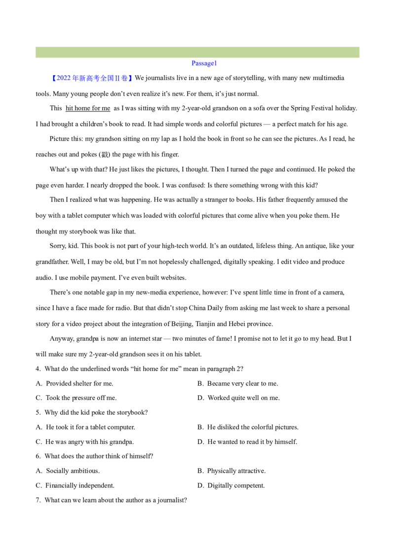 专题13阅读理解记叙文（解析卷）--学易金卷：十年（2014-2023）高考真题英语分项汇编（全国通用）_近10年高考真题汇编（必刷）_十年（2014-2024）高考英语真题分类汇编（全国通用）