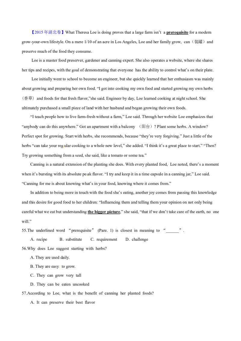 专题13阅读理解记叙文（解析卷）--学易金卷：十年（2014-2023）高考真题英语分项汇编（全国通用）_近10年高考真题汇编（必刷）_十年（2014-2024）高考英语真题分类汇编（全国通用）