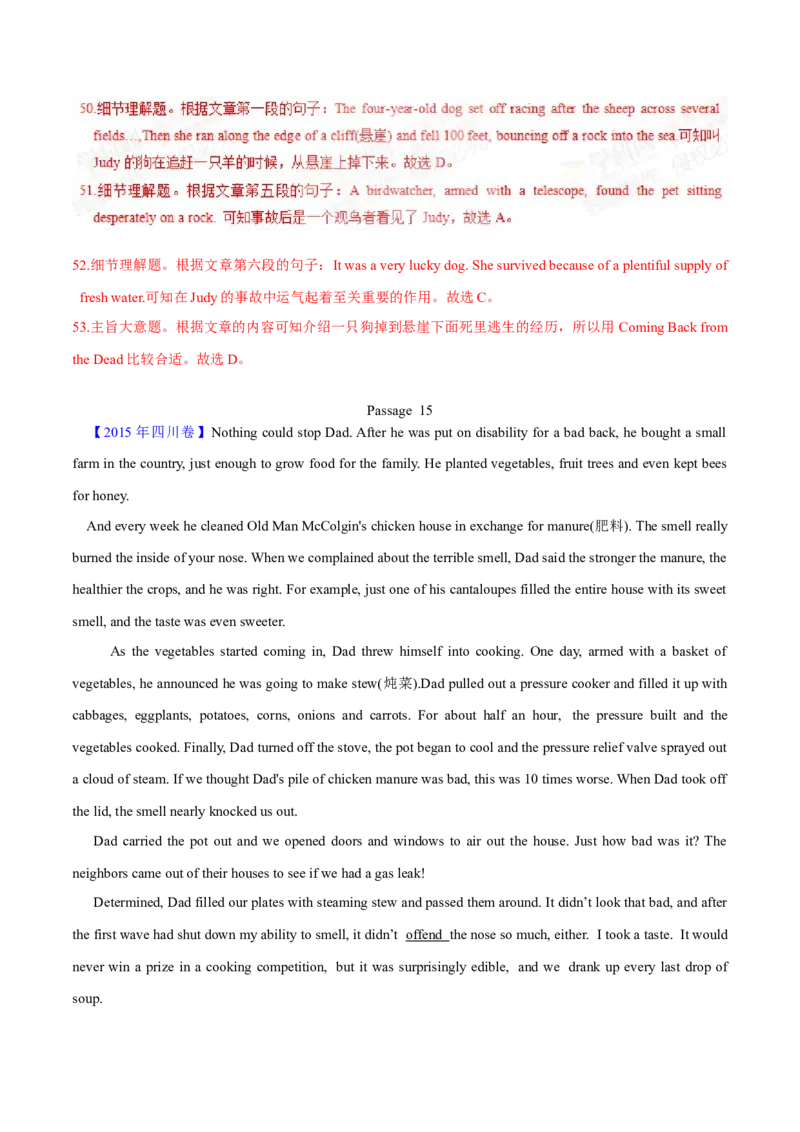 专题13阅读理解记叙文（解析卷）--学易金卷：十年（2014-2023）高考真题英语分项汇编（全国通用）_近10年高考真题汇编（必刷）_十年（2014-2024）高考英语真题分类汇编（全国通用）