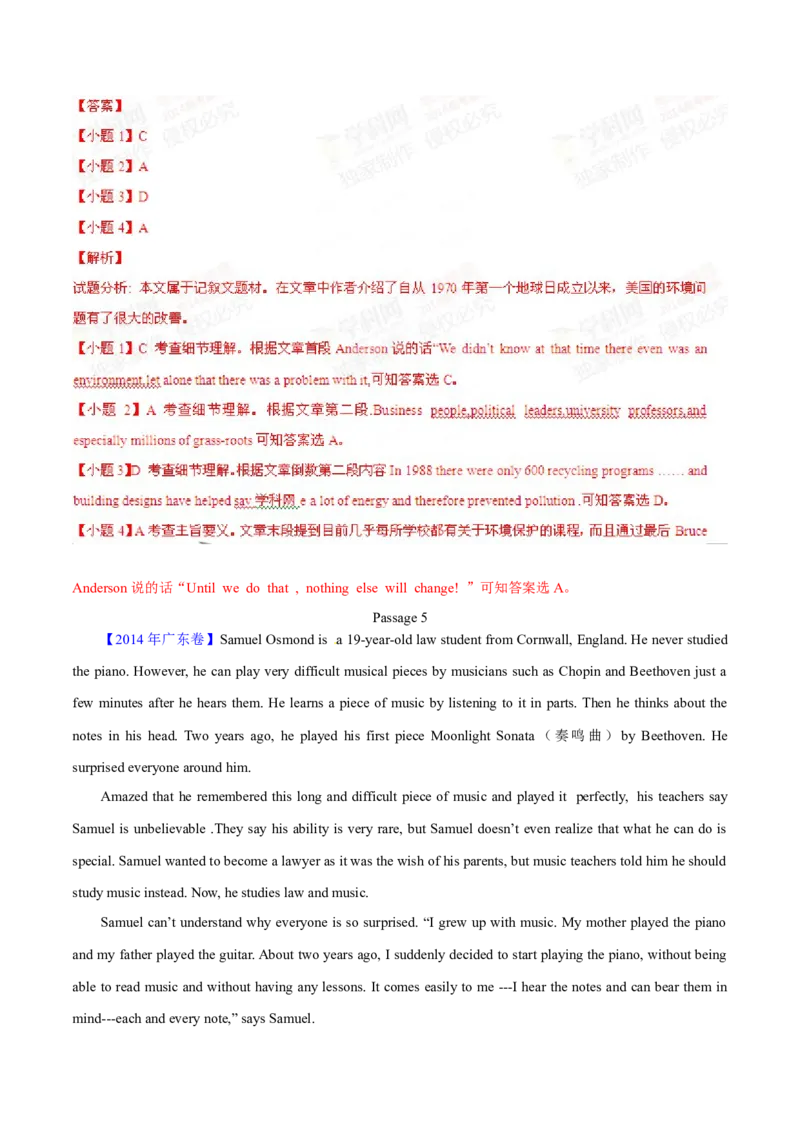 专题13阅读理解记叙文（解析卷）--学易金卷：十年（2014-2023）高考真题英语分项汇编（全国通用）_近10年高考真题汇编（必刷）_十年（2014-2024）高考英语真题分类汇编（全国通用）