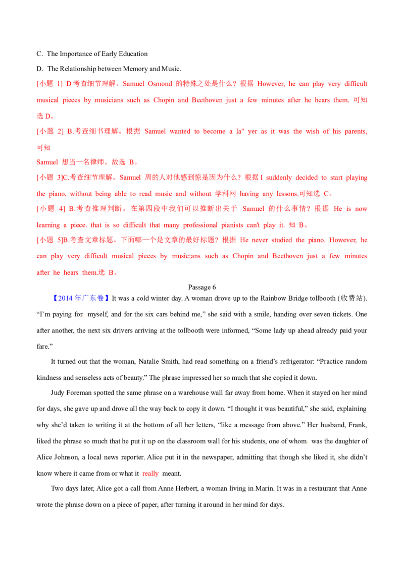 专题13阅读理解记叙文（解析卷）--学易金卷：十年（2014-2023）高考真题英语分项汇编（全国通用）_近10年高考真题汇编（必刷）_十年（2014-2024）高考英语真题分类汇编（全国通用）