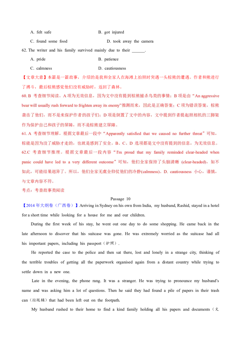 专题13阅读理解记叙文（解析卷）--学易金卷：十年（2014-2023）高考真题英语分项汇编（全国通用）_近10年高考真题汇编（必刷）_十年（2014-2024）高考英语真题分类汇编（全国通用）