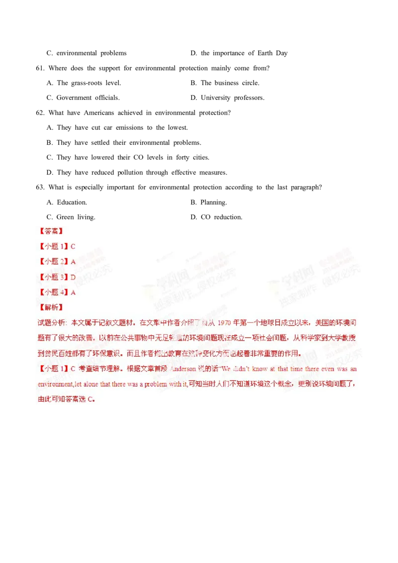 专题13阅读理解记叙文（解析卷）--学易金卷：十年（2014-2023）高考真题英语分项汇编（全国通用）_近10年高考真题汇编（必刷）_十年（2014-2024）高考英语真题分类汇编（全国通用）