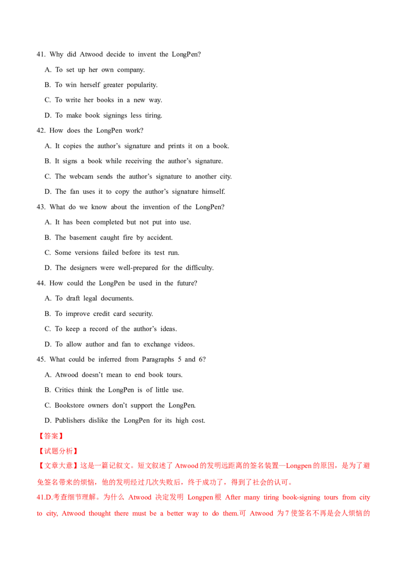 专题13阅读理解记叙文（解析卷）--学易金卷：十年（2014-2023）高考真题英语分项汇编（全国通用）_近10年高考真题汇编（必刷）_十年（2014-2024）高考英语真题分类汇编（全国通用）