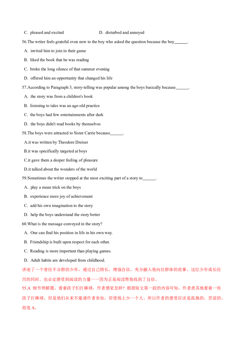 专题13阅读理解记叙文（解析卷）--学易金卷：十年（2014-2023）高考真题英语分项汇编（全国通用）_近10年高考真题汇编（必刷）_十年（2014-2024）高考英语真题分类汇编（全国通用）