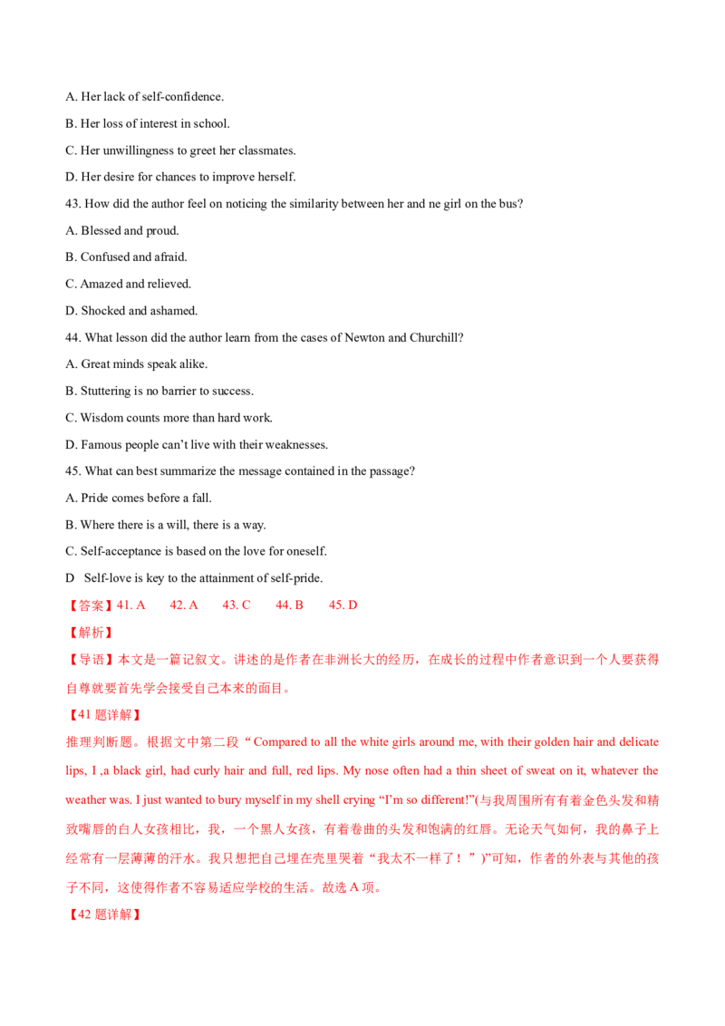 专题13阅读理解记叙文（解析卷）--学易金卷：十年（2014-2023）高考真题英语分项汇编（全国通用）_近10年高考真题汇编（必刷）_十年（2014-2024）高考英语真题分类汇编（全国通用）