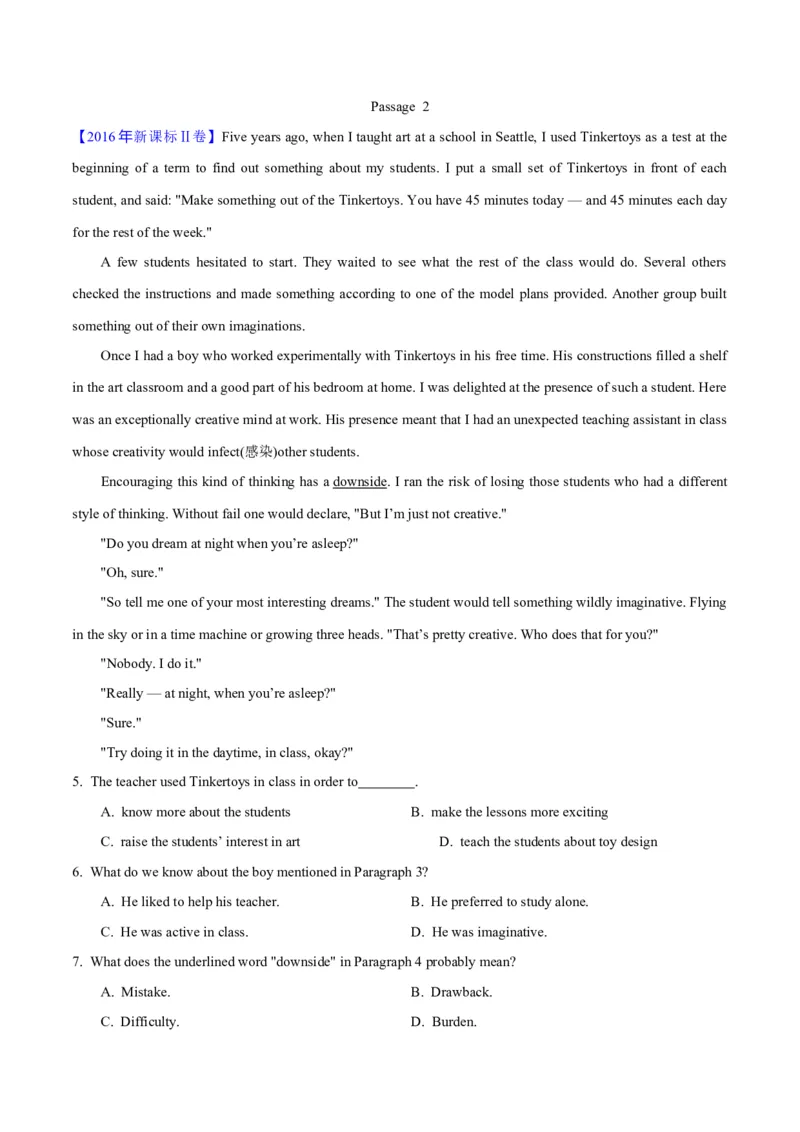 专题13阅读理解记叙文（解析卷）--学易金卷：十年（2014-2023）高考真题英语分项汇编（全国通用）_近10年高考真题汇编（必刷）_十年（2014-2024）高考英语真题分类汇编（全国通用）