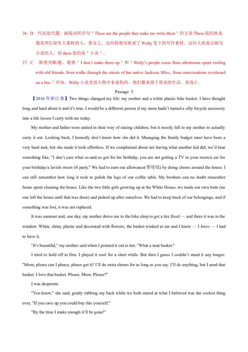 专题13阅读理解记叙文（解析卷）--学易金卷：十年（2014-2023）高考真题英语分项汇编（全国通用）_近10年高考真题汇编（必刷）_十年（2014-2024）高考英语真题分类汇编（全国通用）