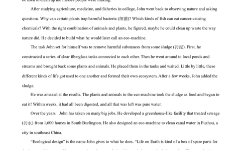 专题13阅读理解记叙文（解析卷）--学易金卷：十年（2014-2023）高考真题英语分项汇编（全国通用）_近10年高考真题汇编（必刷）_十年（2014-2024）高考英语真题分类汇编（全国通用）