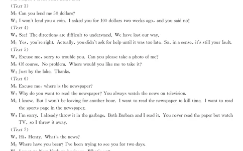 安徽省县域合作共享联盟2025-2026学年高三上学期1月期末质量检测-英语da(1)_2026年1月_260118安徽省县域合作共享联盟2025-2026学年高三上学期1月期末质量检测（26-X-353C）（全科）