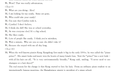 安徽省县域合作共享联盟2025-2026学年高三上学期1月期末质量检测-英语da(1)_2026年1月_260118安徽省县域合作共享联盟2025-2026学年高三上学期1月期末质量检测（26-X-353C）（全科）