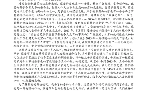 四川省成都市第七中学2024届高三上学期10月月考语文(1)_2023年10月_01每日更新_9号_2024届四川省成都市第七中学高三上学期10月月考