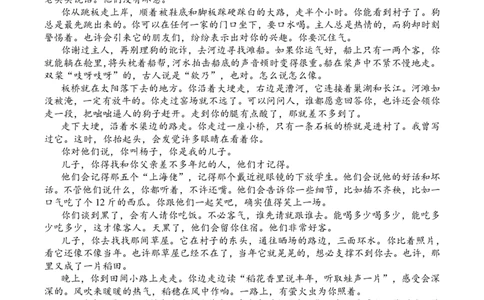 四川省成都市第七中学2024届高三上学期10月月考语文(1)_2023年10月_01每日更新_9号_2024届四川省成都市第七中学高三上学期10月月考