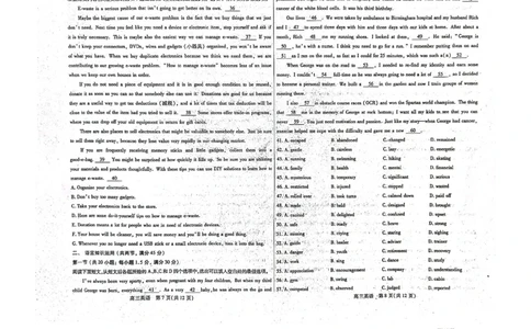 内蒙古包头市2023-2024学年高三上学期开学调研考试英语(1)_2023年8月_028月合集_2024届内蒙古包头市高三上学期开学调研考试（全科）