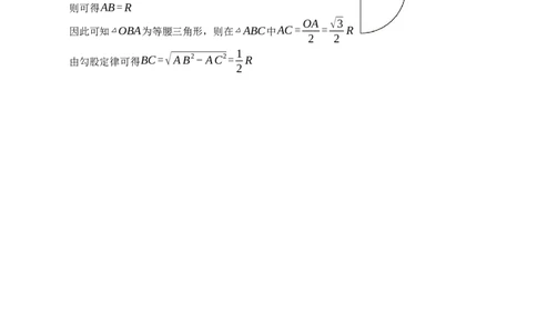 2024届高三第二次月考物理试卷答案_2023年9月_01每日更新_29号_2024届宁夏回族自治区银川一中高三上学期第二次月考_宁夏回族自治区银川一中2024届高三上学期第二次月考理综