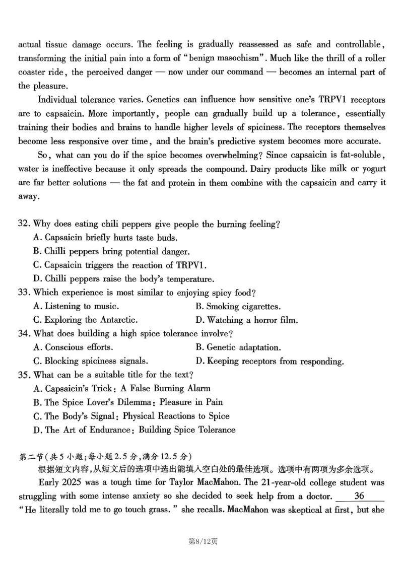 英语南开中学2026届高三第五次质量检测试卷(1)_2026年1月_260105重庆市南开中学2026届高三第五次质量检测（全科）