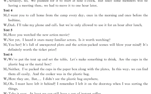 答案(1)_2026年1月_260106云南省名校联盟2025-2026学年高三上学期第四次联考模拟预测（全科）_2026届云南省云南名校联盟高三上学期第四次联考模拟预测英语试题