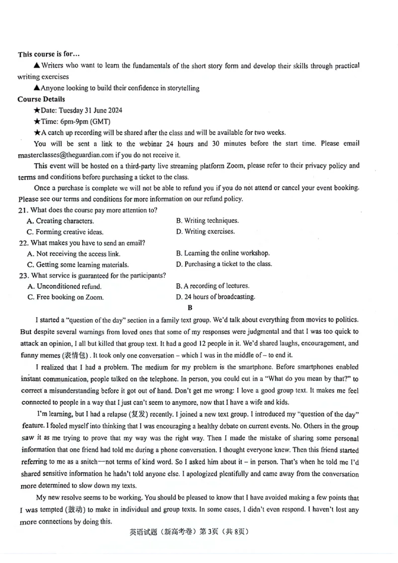 11调英语_2024年3月_013月合集_2024届河南郑州名校教研联盟高三下学期模拟预测_2024届河南省郑州市名校教研联盟高三下学期模拟预测英语试题+