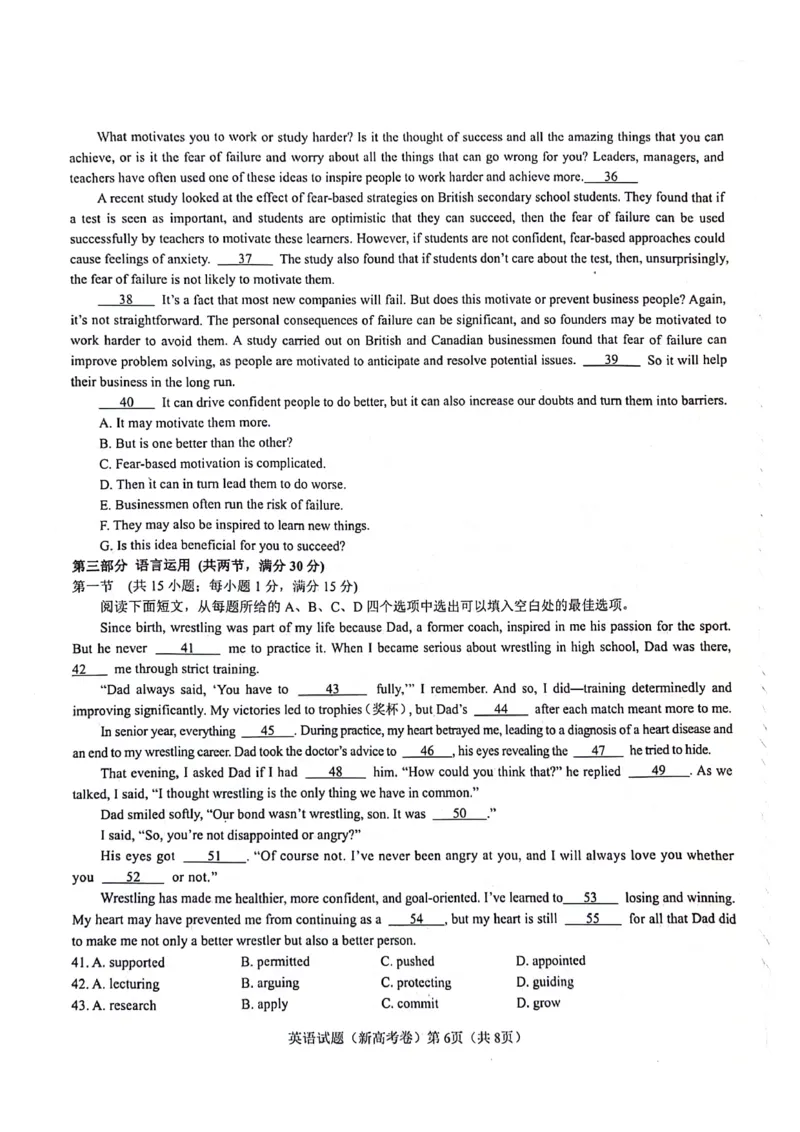 11调英语_2024年3月_013月合集_2024届河南郑州名校教研联盟高三下学期模拟预测_2024届河南省郑州市名校教研联盟高三下学期模拟预测英语试题+