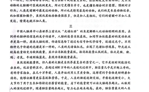 贵阳第一中学2026届高考适应性月考卷（二）语文_2025年10月_12026年试卷教辅资源等多个文件_251025贵州省贵阳第一中学2026届高考适应性月考卷（二）（全科）