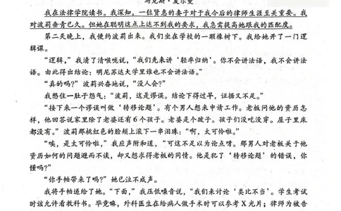 贵阳第一中学2026届高考适应性月考卷（二）语文_2025年10月_12026年试卷教辅资源等多个文件_251025贵州省贵阳第一中学2026届高考适应性月考卷（二）（全科）
