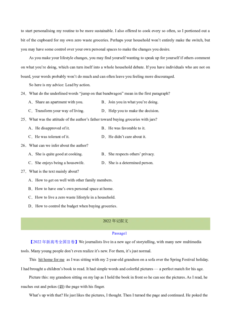 专题13阅读理解记叙文（学生卷）--十年（2015-2024）高考真题英语分项汇编（全国通用）_近10年高考真题汇编（必刷）_十年（2014-2024）高考英语真题分类汇编（全国通用）