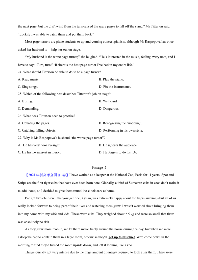 专题13阅读理解记叙文（学生卷）--十年（2015-2024）高考真题英语分项汇编（全国通用）_近10年高考真题汇编（必刷）_十年（2014-2024）高考英语真题分类汇编（全国通用）