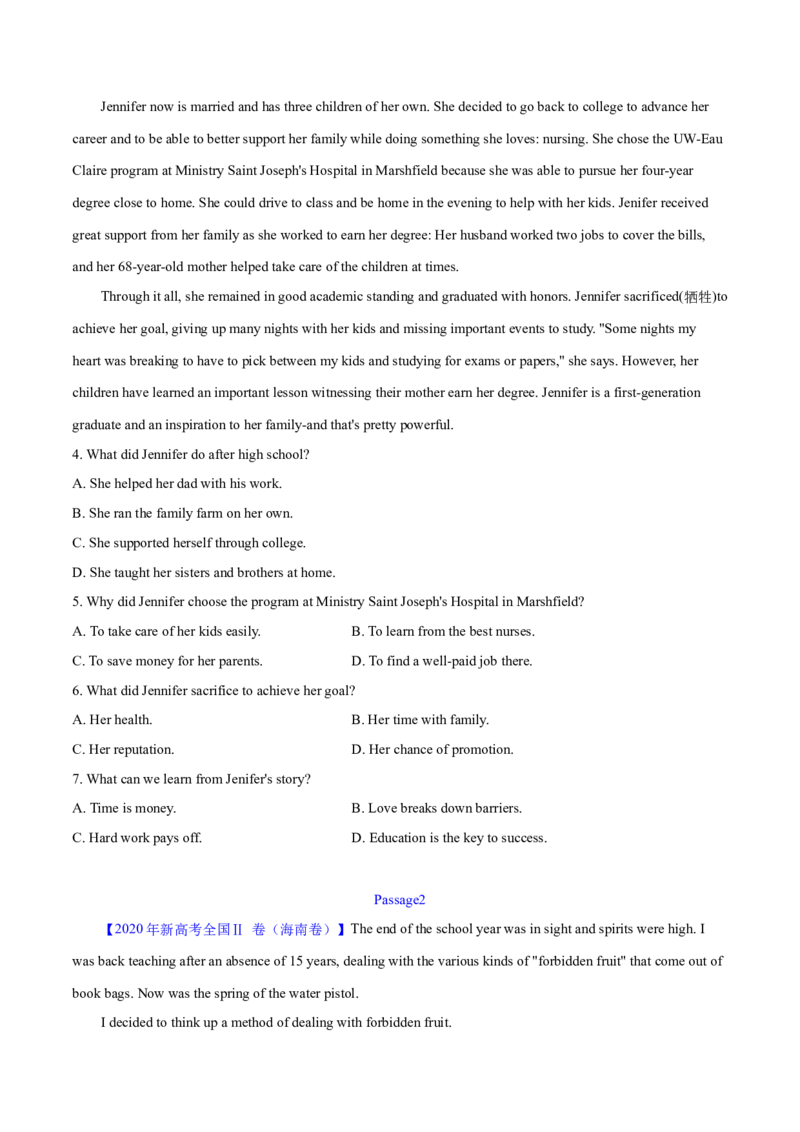 专题13阅读理解记叙文（学生卷）--十年（2015-2024）高考真题英语分项汇编（全国通用）_近10年高考真题汇编（必刷）_十年（2014-2024）高考英语真题分类汇编（全国通用）