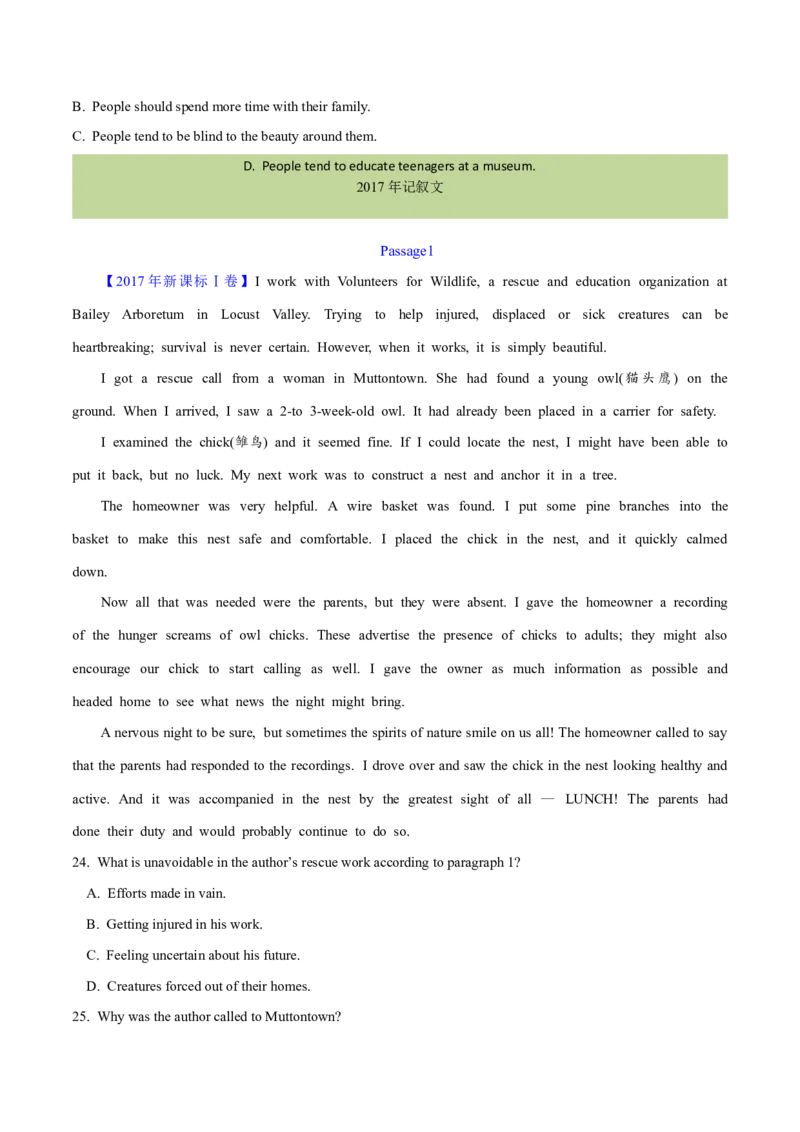 专题13阅读理解记叙文（学生卷）--十年（2015-2024）高考真题英语分项汇编（全国通用）_近10年高考真题汇编（必刷）_十年（2014-2024）高考英语真题分类汇编（全国通用）