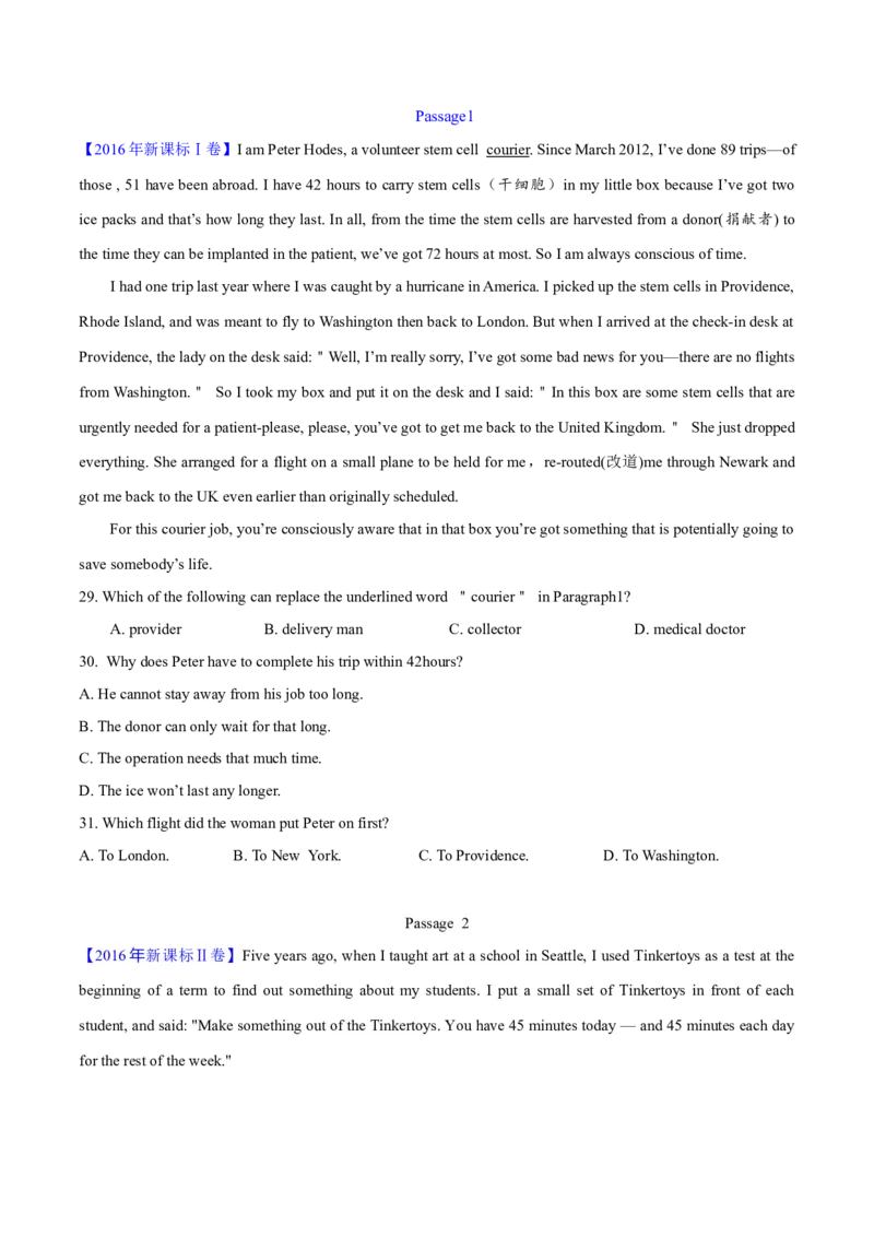 专题13阅读理解记叙文（学生卷）--十年（2015-2024）高考真题英语分项汇编（全国通用）_近10年高考真题汇编（必刷）_十年（2014-2024）高考英语真题分类汇编（全国通用）