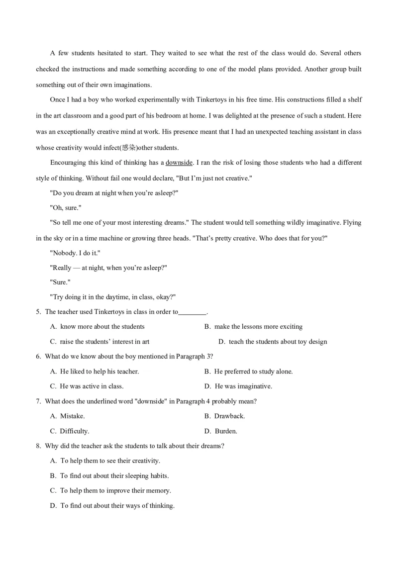 专题13阅读理解记叙文（学生卷）--十年（2015-2024）高考真题英语分项汇编（全国通用）_近10年高考真题汇编（必刷）_十年（2014-2024）高考英语真题分类汇编（全国通用）