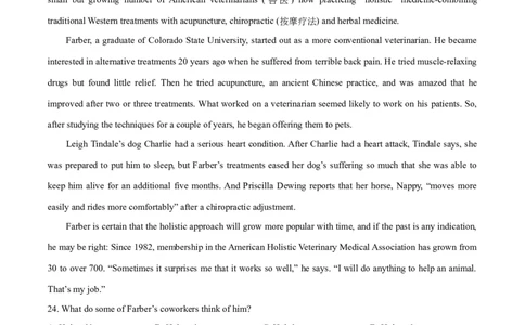 专题13阅读理解记叙文（学生卷）--十年（2015-2024）高考真题英语分项汇编（全国通用）_近10年高考真题汇编（必刷）_十年（2014-2024）高考英语真题分类汇编（全国通用）