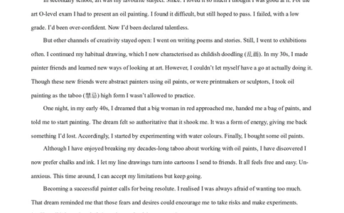 专题13阅读理解记叙文（学生卷）--十年（2015-2024）高考真题英语分项汇编（全国通用）_近10年高考真题汇编（必刷）_十年（2014-2024）高考英语真题分类汇编（全国通用）