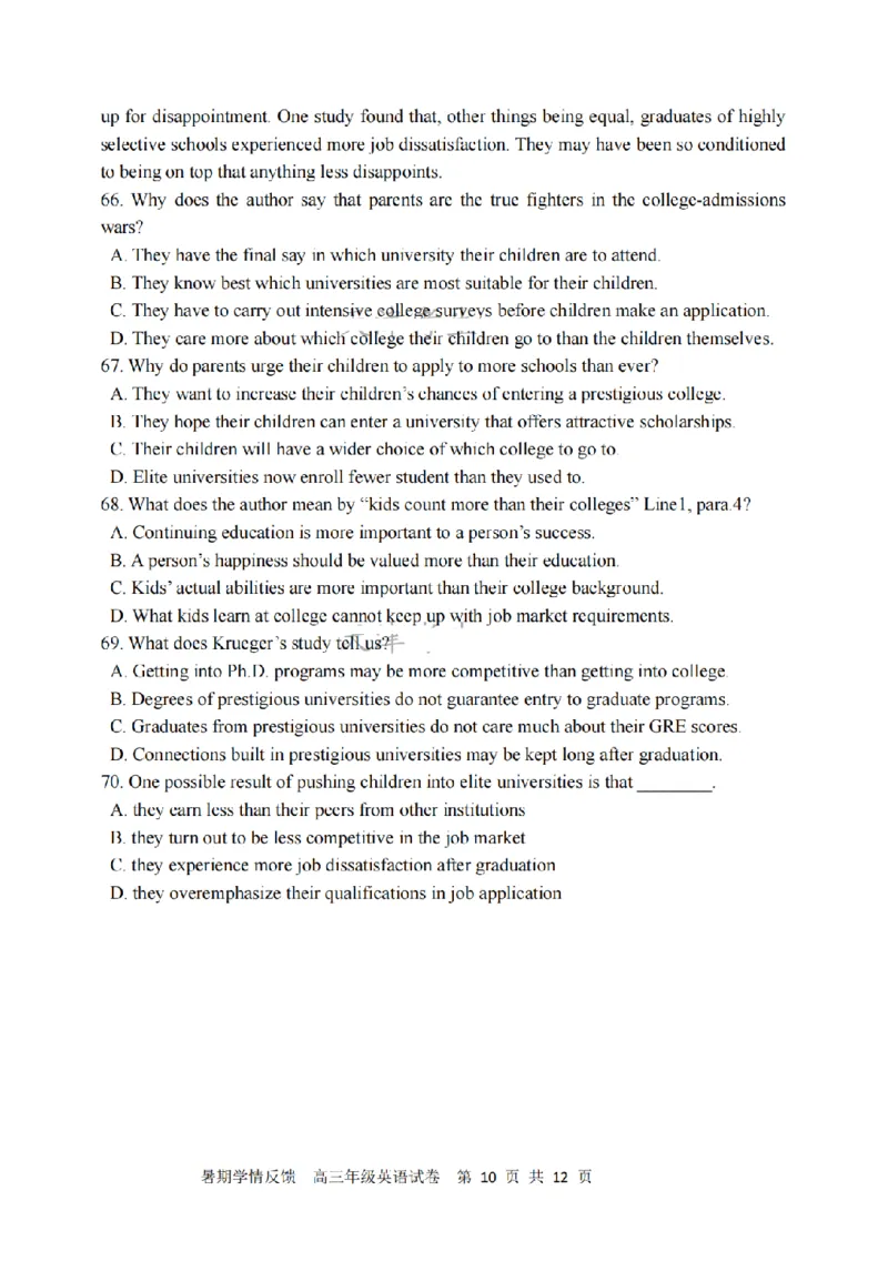 天津市耀华中学2023-2024学年度高三年级上学期开学检测英语试卷与答案_2023年9月_01每日更新_15号_2024届天津市耀华中学高三上学期暑期学情反馈（开学考）