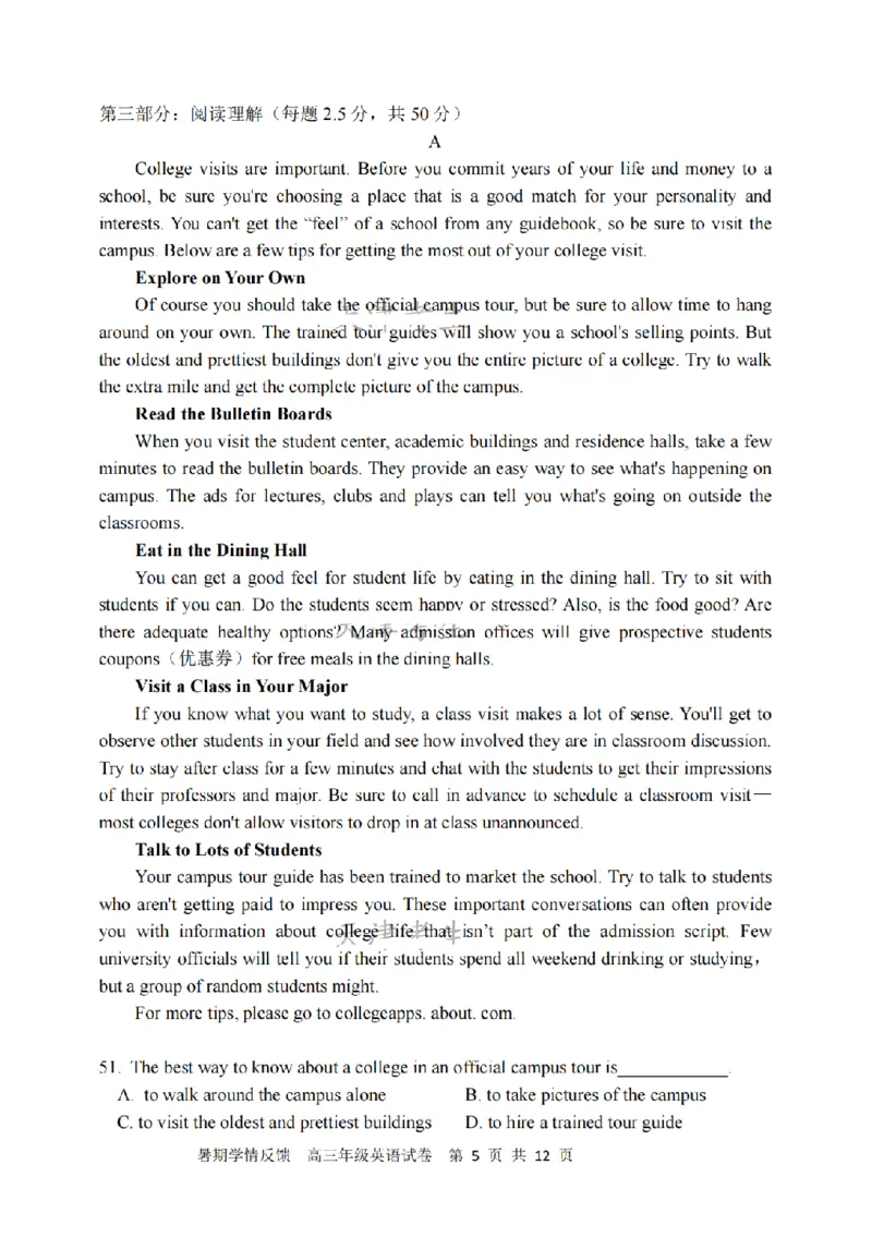 天津市耀华中学2023-2024学年度高三年级上学期开学检测英语试卷与答案_2023年9月_01每日更新_15号_2024届天津市耀华中学高三上学期暑期学情反馈（开学考）