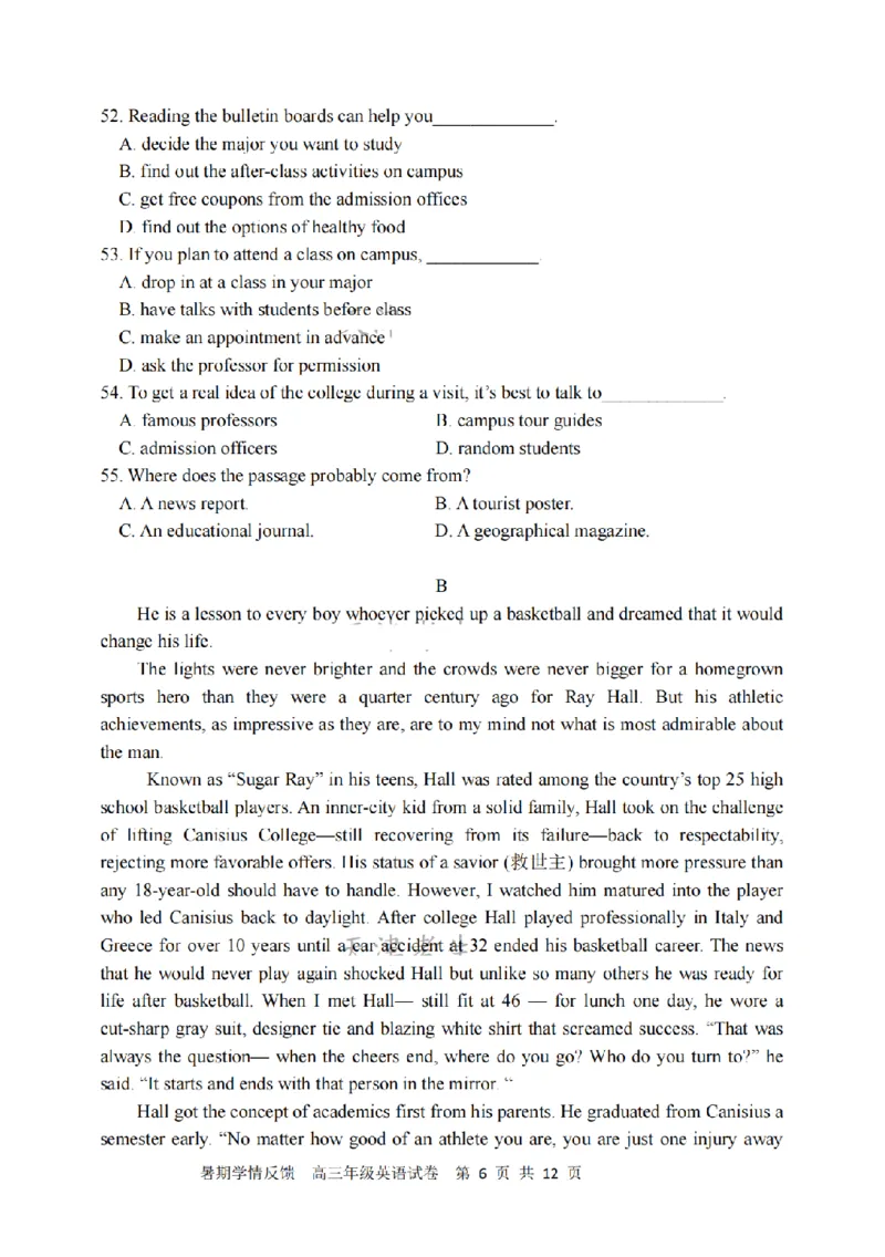 天津市耀华中学2023-2024学年度高三年级上学期开学检测英语试卷与答案_2023年9月_01每日更新_15号_2024届天津市耀华中学高三上学期暑期学情反馈（开学考）