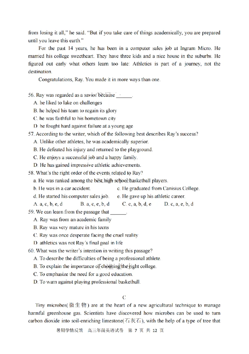 天津市耀华中学2023-2024学年度高三年级上学期开学检测英语试卷与答案_2023年9月_01每日更新_15号_2024届天津市耀华中学高三上学期暑期学情反馈（开学考）