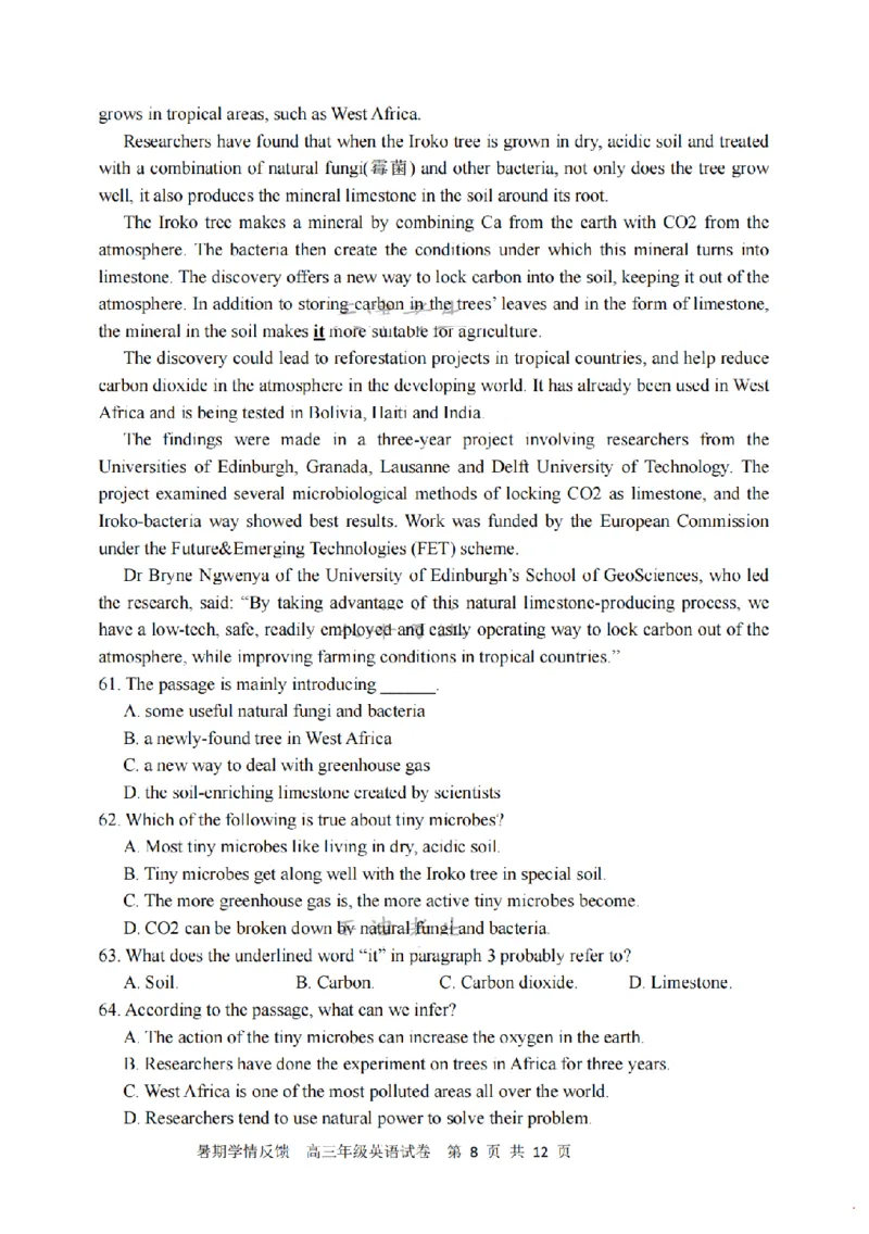 天津市耀华中学2023-2024学年度高三年级上学期开学检测英语试卷与答案_2023年9月_01每日更新_15号_2024届天津市耀华中学高三上学期暑期学情反馈（开学考）