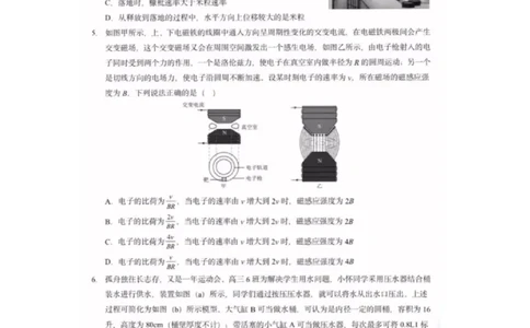江西物理-试题（网络收集版）_1.高考2025全国各省真题+答案_00.2025各省市高考真题及答案（按省份分类）_11、江西卷（9科全）_物理