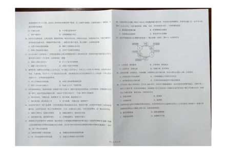 云南省大理白族自治州祥云祥华中学2023-2024学年高一上学期9月月考历史试题+图片版含答案(1)_2023年9月_029月合集