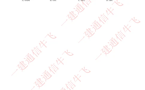 4.18选择刷题_2026年一级建造师_2026年一建通信_2025年一建通信SVIP_02-基础精讲✿高端面授✿深度强化_11-通信《直播精讲班》牛飞SMR推荐_2025每周刷题