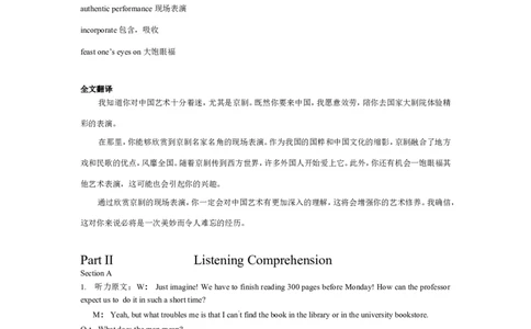 2014年6月英语四级真题答案及解析（卷三）._英语四六级整合_英语四六级真题版本二此版为主此文件夹会持续更新_四级真题_1.四级真题+答案解析+听力音频(1989-2025)_2014年_2014年06月CET4