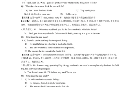 2014年6月英语四级真题答案及解析（卷三）._英语四六级整合_英语四六级真题版本二此版为主此文件夹会持续更新_四级真题_1.四级真题+答案解析+听力音频(1989-2025)_2014年_2014年06月CET4