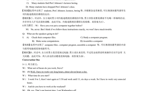 2014年6月英语四级真题答案及解析（卷三）._英语四六级整合_英语四六级真题版本二此版为主此文件夹会持续更新_四级真题_1.四级真题+答案解析+听力音频(1989-2025)_2014年_2014年06月CET4