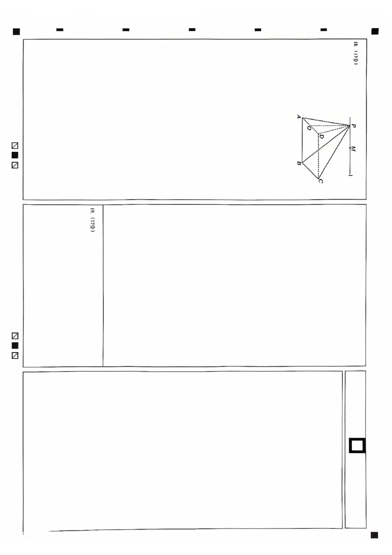 黑龙江省大庆市2025届高三年级第二次教学质量检测数学答题卡_2025年1月_250111黑龙江省大庆市2025届高三年级第二次教学质量检测（大庆二模）