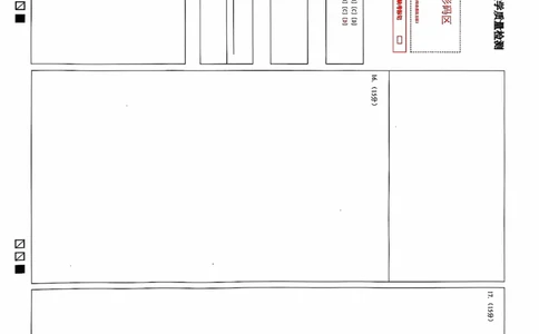 黑龙江省大庆市2025届高三年级第二次教学质量检测数学答题卡_2025年1月_250111黑龙江省大庆市2025届高三年级第二次教学质量检测（大庆二模）